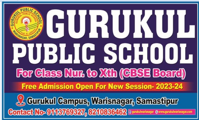 Banner : Gurukul Public School